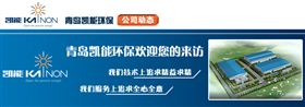 凯能余热锅炉