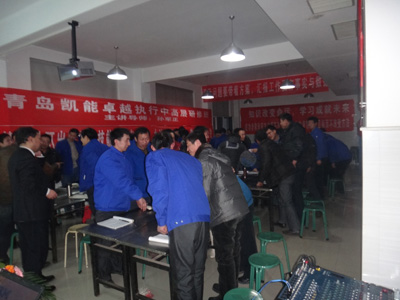 课件助威活动