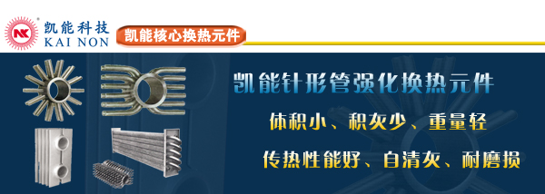 针形管锅炉部件