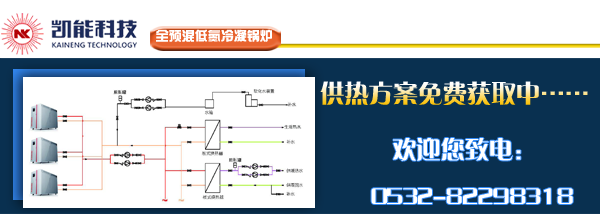 凯能科技