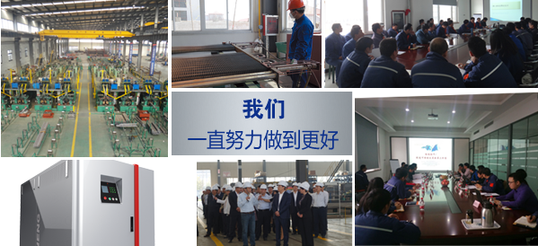 凯能精英团队 凯能精英团队
