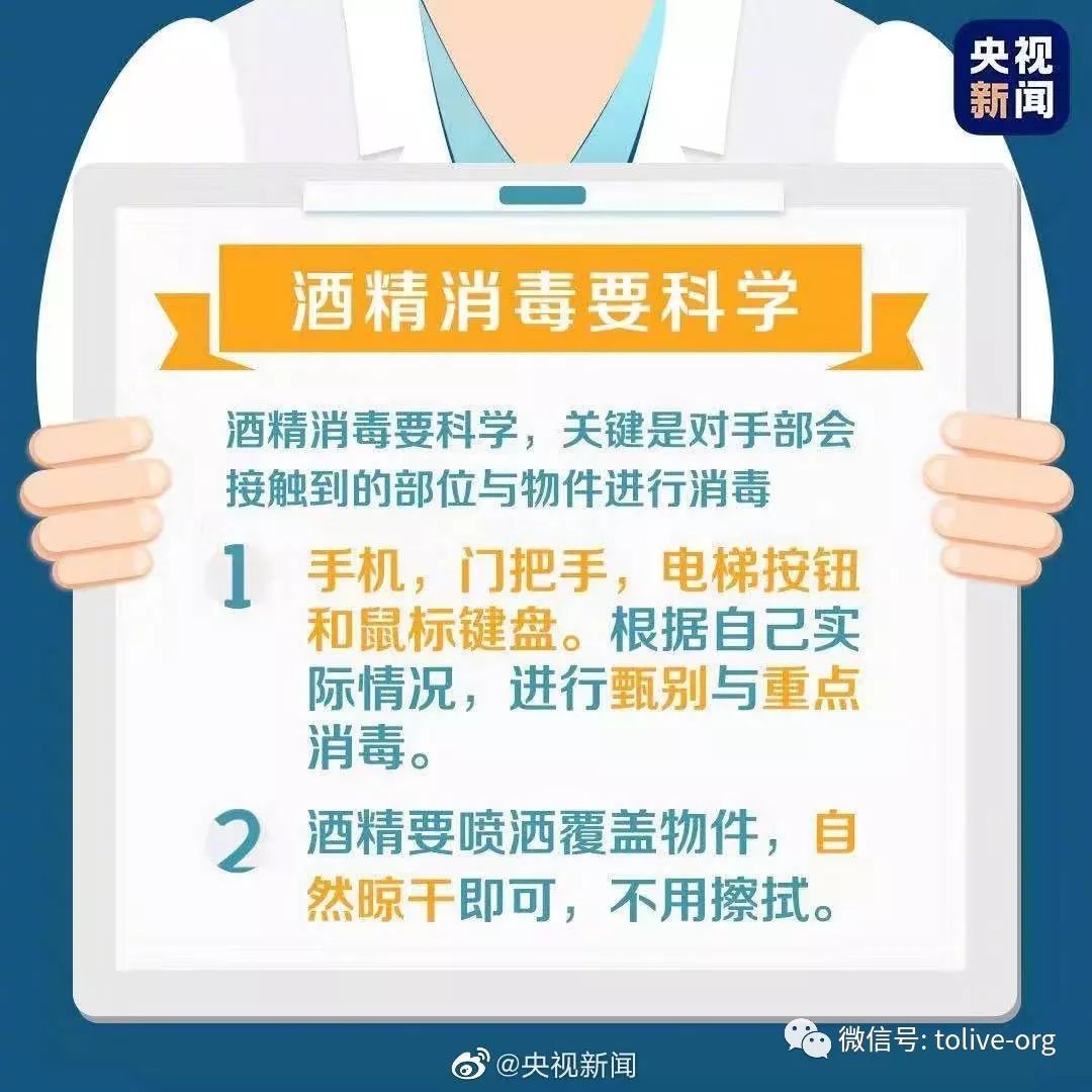 凯能科技温馨提醒：工作中隔离防护的注意事项