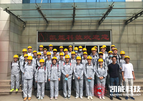 山科大学生参观凯能科技合影留念
